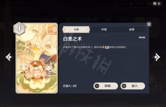 《原神》七聖召喚丘丘岩盔王怎麼打?七聖召喚丘丘岩盔王打法介紹