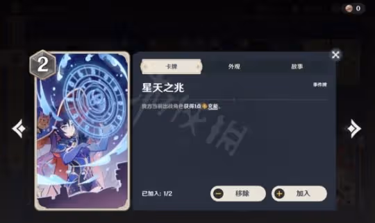 《原神》七聖召喚丘丘岩盔王怎麼打?七聖召喚丘丘岩盔王打法介紹