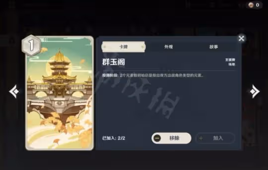 《原神》七聖召喚丘丘岩盔王怎麼打?七聖召喚丘丘岩盔王打法介紹