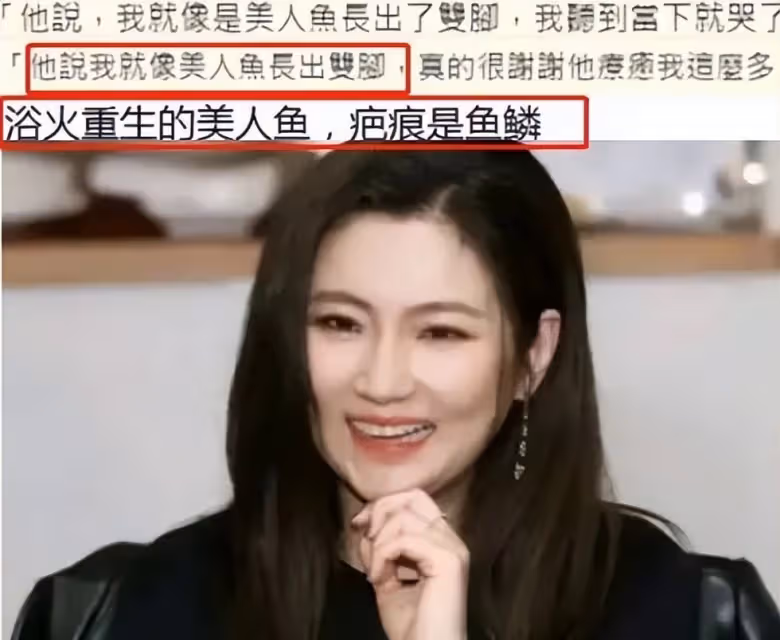 任家萱官宣新男友，直言不會結婚，前夫：看見其傷疤想吐