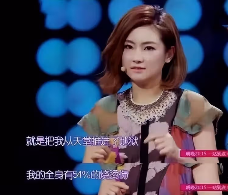 任家萱官宣新男友,直言不會結婚,前夫:看見其傷疤想吐