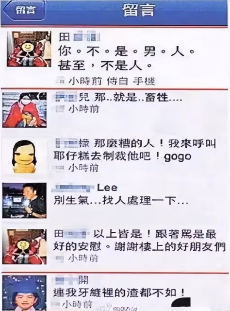 任家萱官宣新男友,直言不會結婚,前夫:看見其傷疤想吐