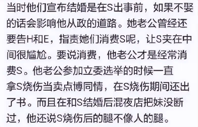 任家萱官宣新男友,直言不會結婚,前夫:看見其傷疤想吐