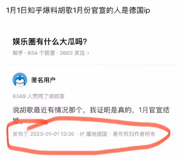 王凱和宋茜有大瓜,衝上熱搜,已經到領證地步了?