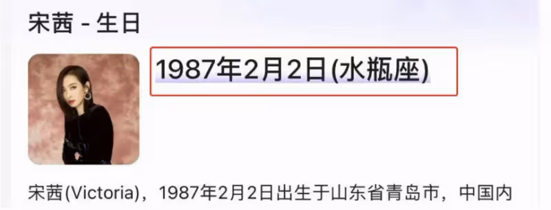 王凱和宋茜有大瓜,衝上熱搜,已經到領證地步了?