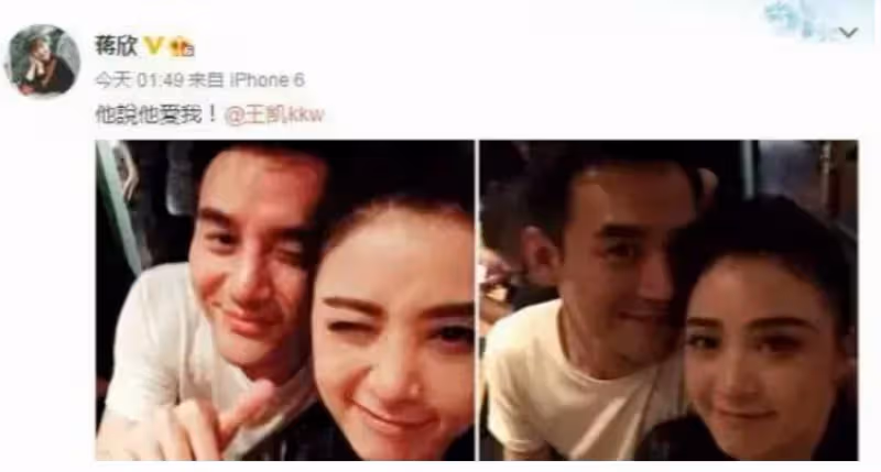王凱和宋茜有大瓜,衝上熱搜,已經到領證地步了?