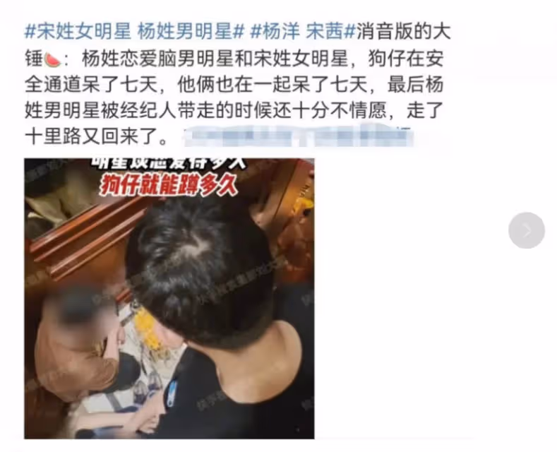 王凱和宋茜有大瓜,衝上熱搜,已經到領證地步了?