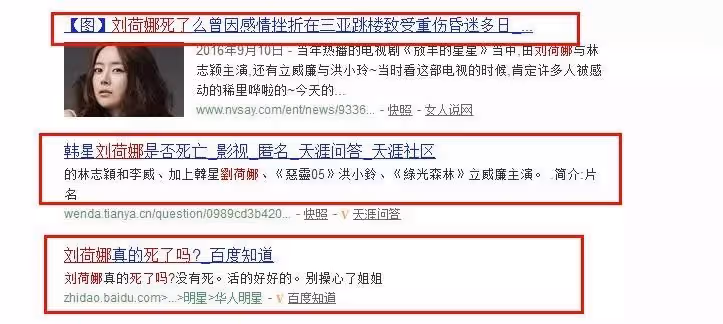 《放羊的星星》女主復出,變流水網紅臉,帶老公孩子參加親子綜藝