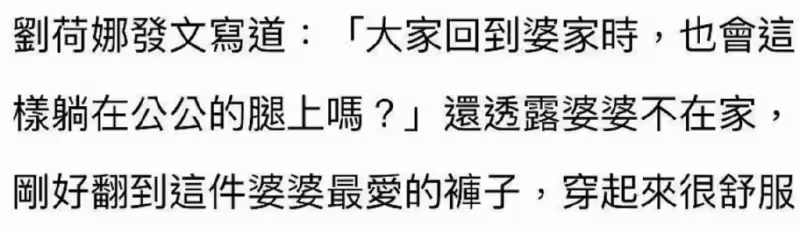 《放羊的星星》女主復出，變流水網紅臉，帶老公孩子參加親子綜藝