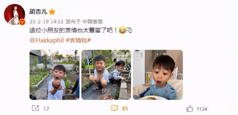 胡杏兒帶兒子挖紅薯,5歲奕霆調皮搞怪表情豐富,被贊有演員潛質
