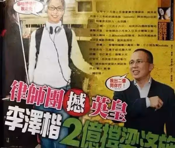梁洛施疑似遁入空門?23歲拿到10億分手費,住5億豪宅卻覺人生無趣