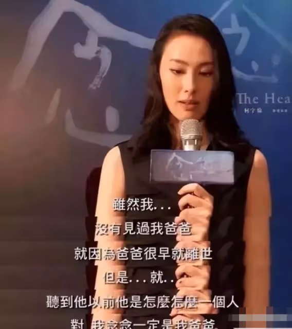 梁洛施疑似遁入空門？23歲拿到10億分手費，住5億豪宅卻覺人生無趣