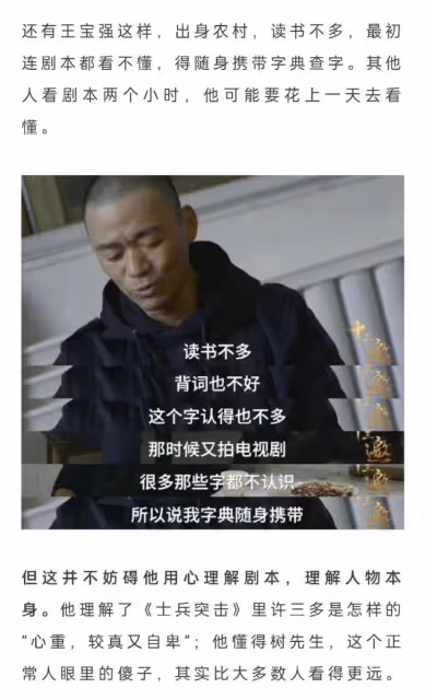 「絕望的文盲」被外媒報道,兩位明星被點名,藝考熱可能會降溫