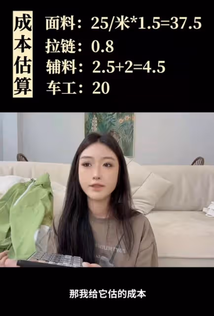 45元成本售價千元?鹿晗在外網內涵網友引眾怒,明星割韭菜成日常