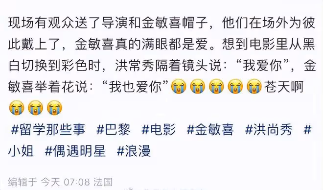 八年了,她還沒和老頭分手?