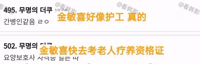 八年了,她還沒和老頭分手?