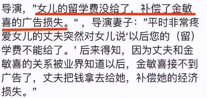八年了,她還沒和老頭分手?