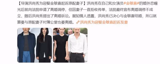 八年了,她還沒和老頭分手?
