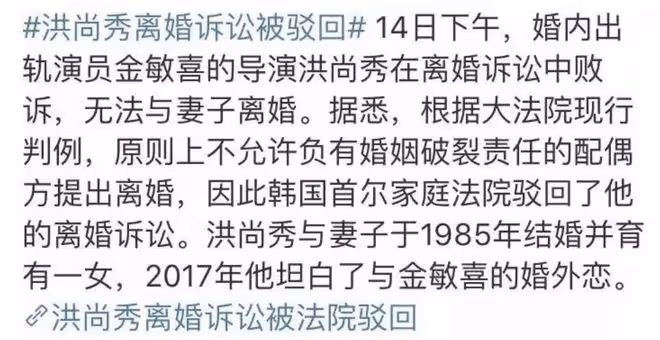 八年了,她還沒和老頭分手?