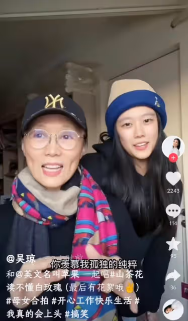 60歲吳瓊曬母女合拍視頻,臉頰凹陷顯老態,女兒皮膚白皙眉眼像媽