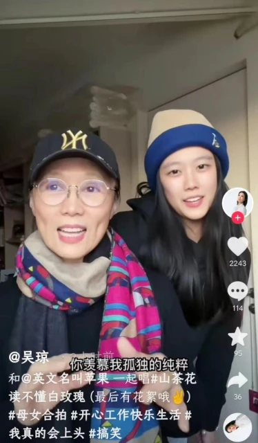 60歲吳瓊曬母女合拍視頻,臉頰凹陷顯老態,女兒皮膚白皙眉眼像媽