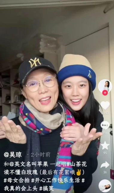 60歲吳瓊曬母女合拍視頻,臉頰凹陷顯老態,女兒皮膚白皙眉眼像媽
