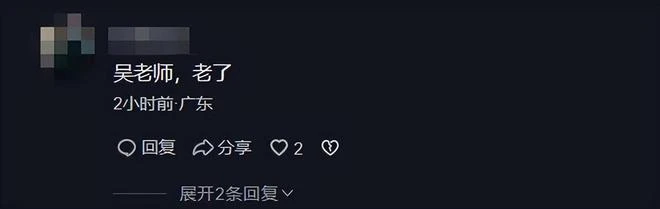 60歲吳瓊曬母女合拍視頻,臉頰凹陷顯老態,女兒皮膚白皙眉眼像媽