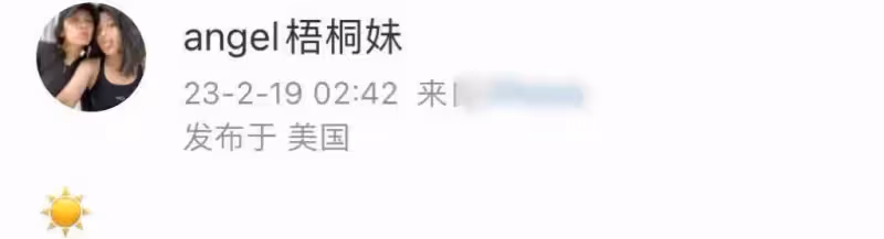 賈靜雯大女兒曬近照刻意秀事業線引爭議,生母生父繼父均管不了