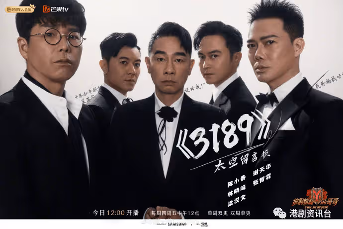 傳擁有過億元身家！港媒拍到L哥秘拜財神