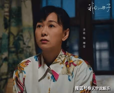 《我們的日子》玉樹坐牢原因太抓馬,中年夫妻煩惱也很多