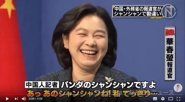 那位曾引得華春瑩「笑場」的小可愛,就要回家了