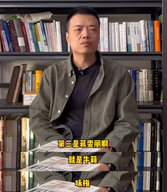 李立群公開批評郝蕾演技太差！不認同鞏俐周迅等是內地女演員前五