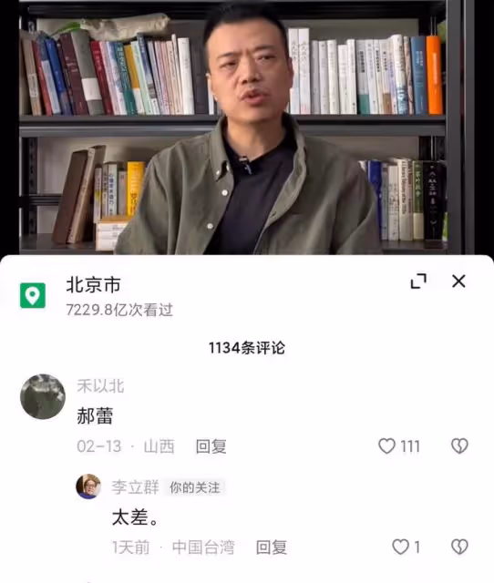 李立群公開批評郝蕾演技太差！不認同鞏俐周迅等是內地女演員前五