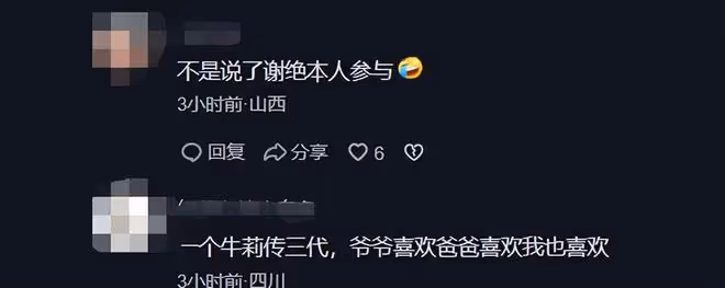 49歲牛莉又陷整容風波！山根高聳蘋果肌突出，超寬雙眼皮太搶鏡