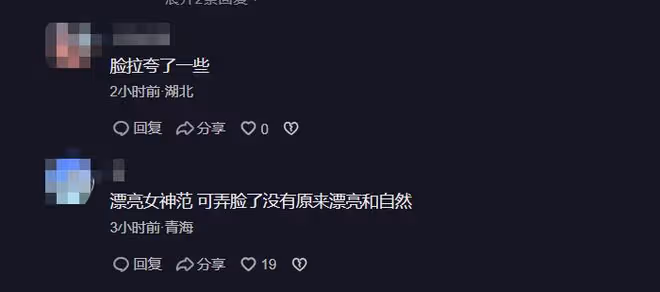 49歲牛莉又陷整容風波!山根高聳蘋果肌突出,超寬雙眼皮太搶鏡