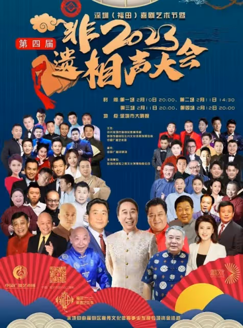 硬剛主流相聲大會,德雲社相聲大會更勝一籌,相聲圈內鬥何時能停