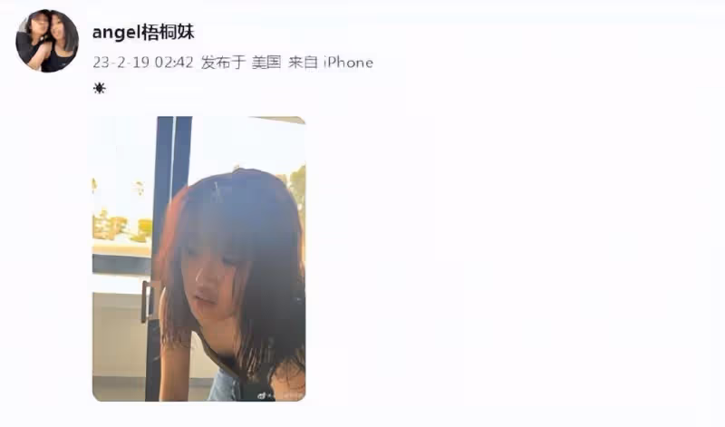 賈靜雯17歲女兒曬近照,梧桐妹穿背心俯身秀事業線,風格愈發成熟