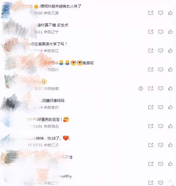 賈靜雯17歲女兒曬近照,梧桐妹穿背心俯身秀事業線,風格愈發成熟