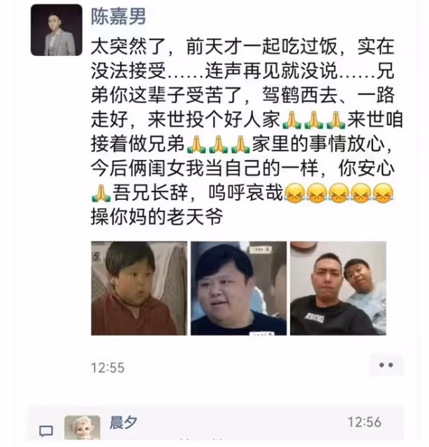 《小龍人》貝貝扮演者陳辰猝死!年僅38歲,留下妻子與2個女兒