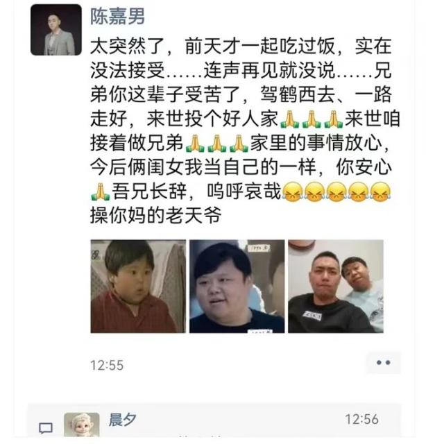 《小龍人》貝貝扮演者陳辰猝死!年僅38歲,留下妻子與2個女兒