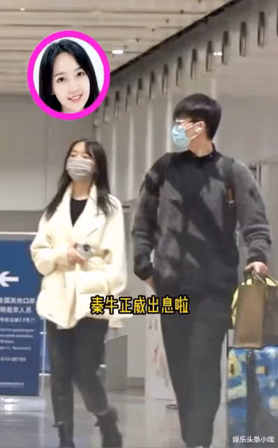 四字妹妹戀情官宣?!