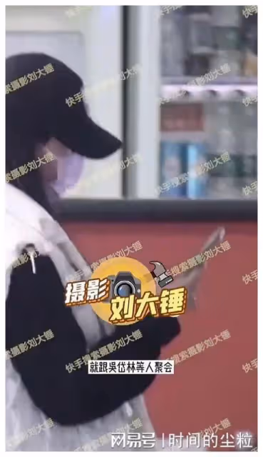 四字妹妹戀情官宣?!