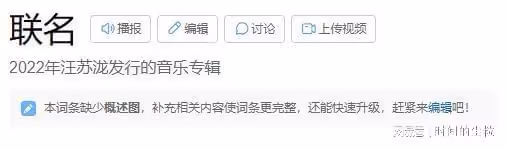四字妹妹戀情官宣?!