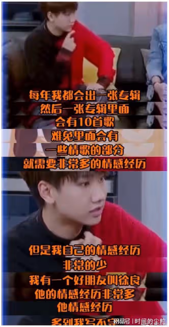 四字妹妹戀情官宣?!