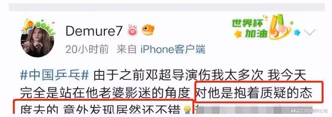 一口氣連破12項紀錄,鄧超這次「從地上爬起來」,打紅了誰的臉?