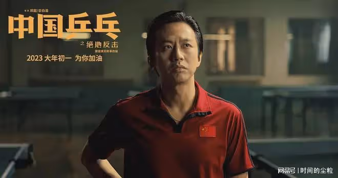 一口氣連破12項紀錄,鄧超這次「從地上爬起來」,打紅了誰的臉?