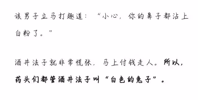 從玉女巨星到「乞討」人生,酒井法子被萬人唾棄,渣男丈夫是原罪
