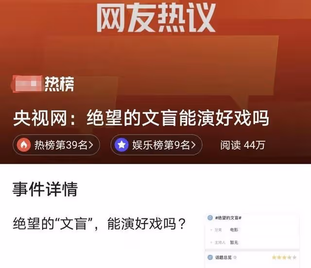 央媒公開諷刺文盲演員,王一博劉浩存趙露思中招,早該整頓了!