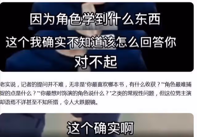 央媒公開諷刺文盲演員,王一博劉浩存趙露思中招,早該整頓了!