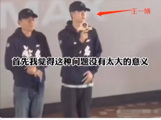 央媒公開諷刺文盲演員，王一博劉浩存趙露思中招，早該整頓了！